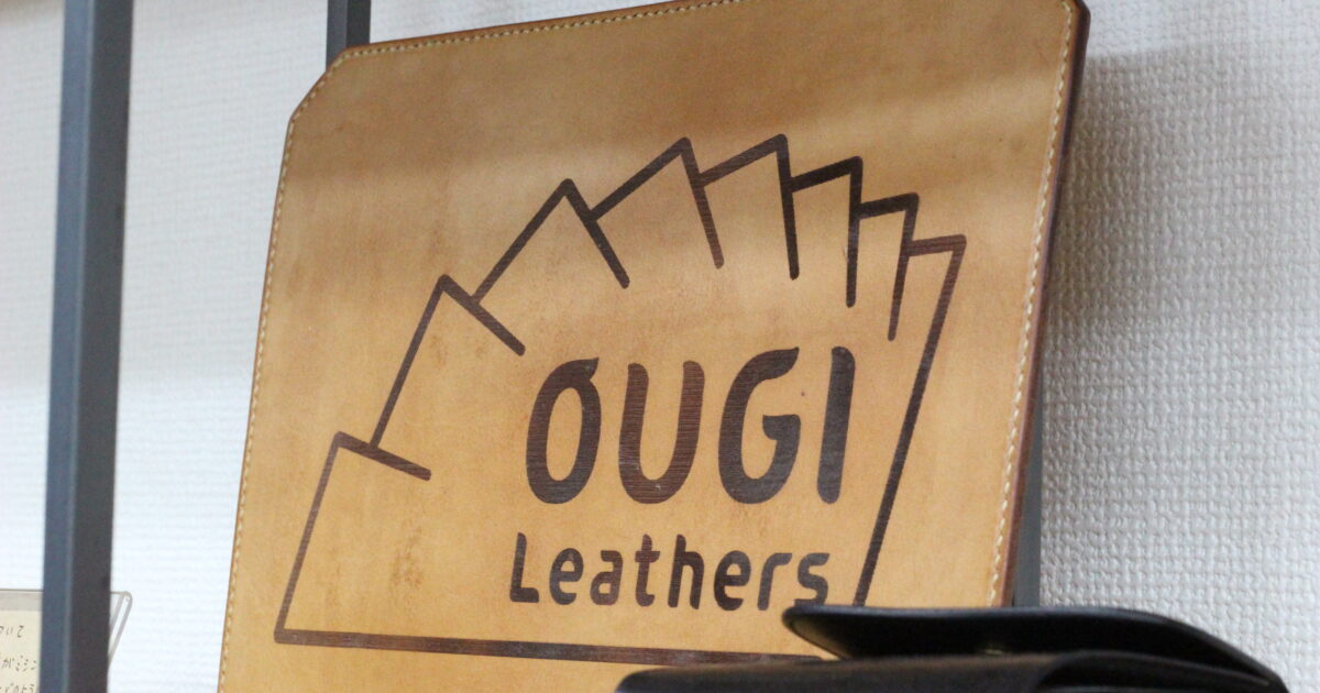 前編】手縫いで作る革製品｜大阪・西区新町 「OUGI LEATHERS」｜店舗