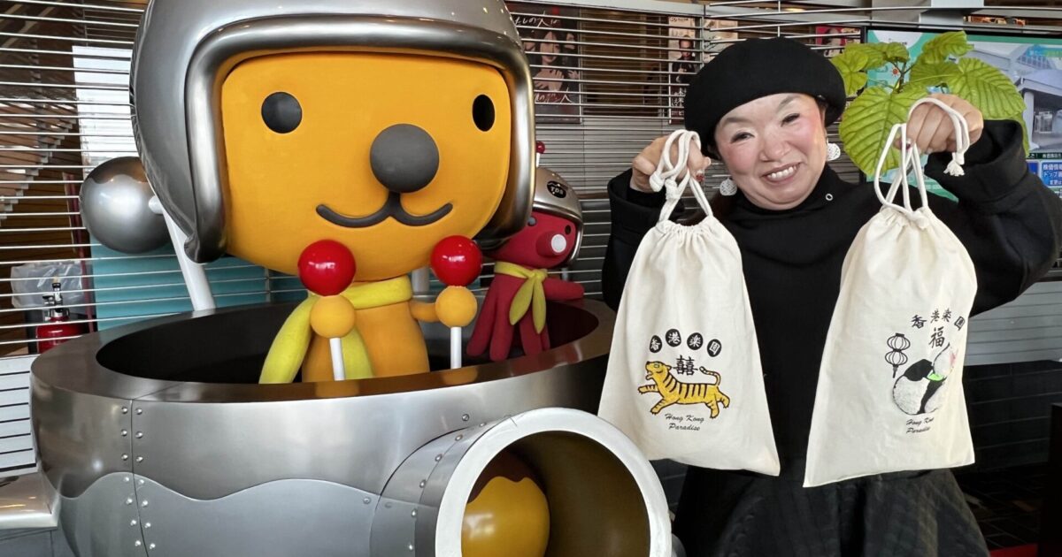 てづバで香港を楽しもう！ワークショップも開催します｜読みもの